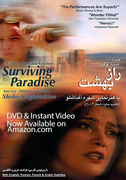 Surviving Paradise DVD poster, English and Persian